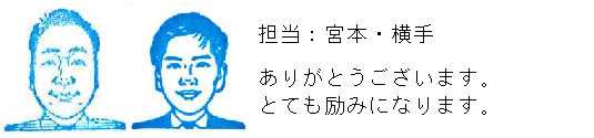 コメント
