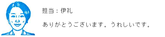 コメント