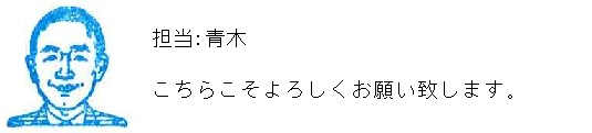 コメント