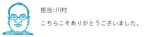コメント