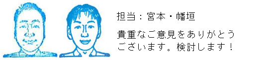 コメント