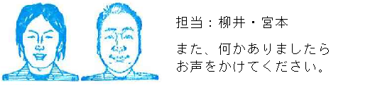 コメント