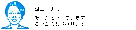 コメント