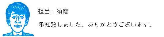 コメント