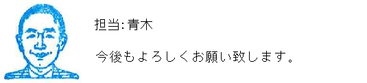 コメント