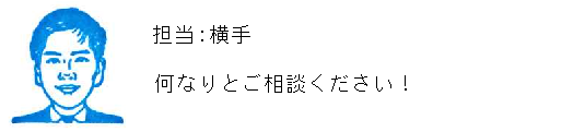 コメント