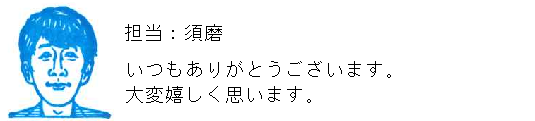 コメント