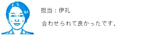 コメント