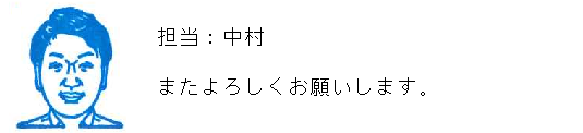 コメント