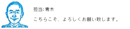 コメント