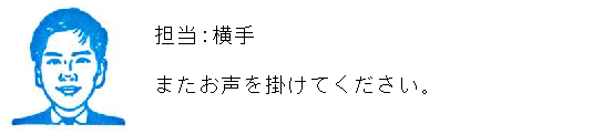 コメント