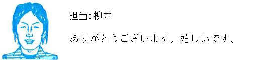 コメント