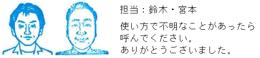 コメント