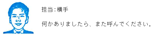 コメント
