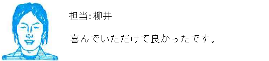 コメント