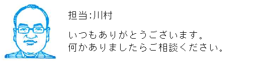 コメント