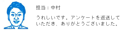 コメント