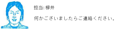 コメント