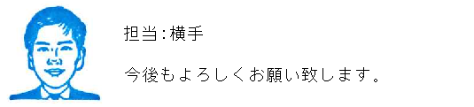 コメント