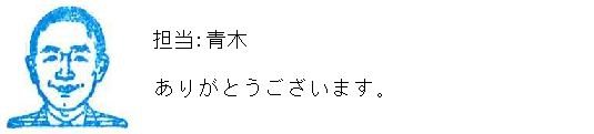 コメント