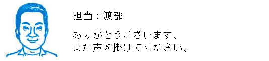 コメント