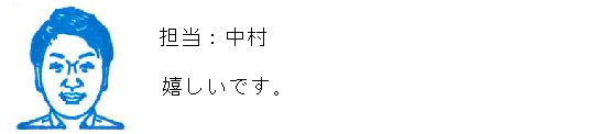 コメント