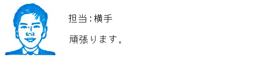 コメント