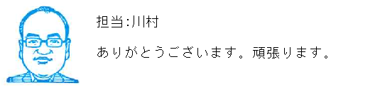 コメント