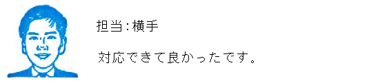 コメント