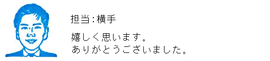 コメント