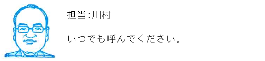コメント