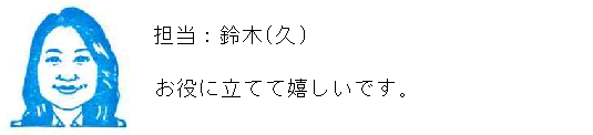 コメント