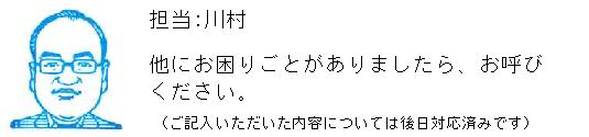 コメント