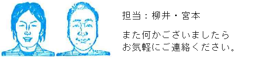 コメント