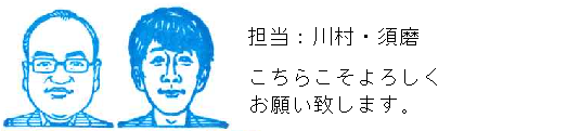 コメント