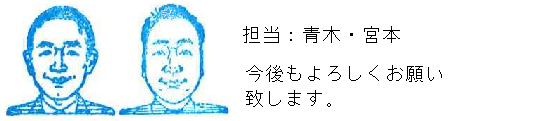 コメント