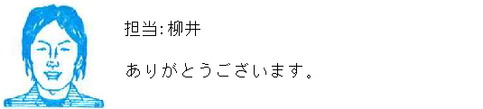 コメント