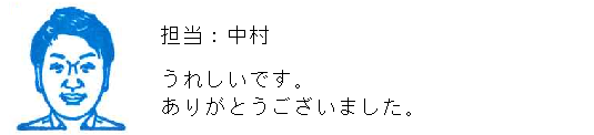 コメント