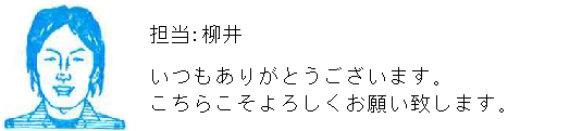 コメント