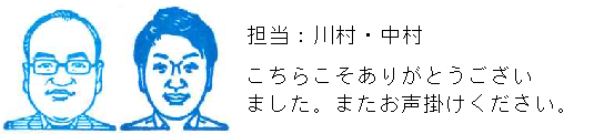 コメント