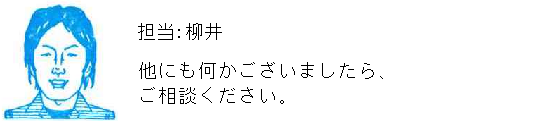 コメント