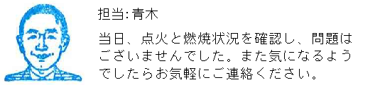 コメント