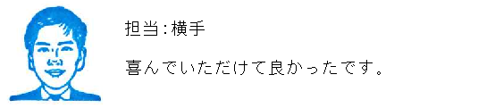 コメント
