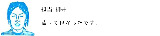 コメント