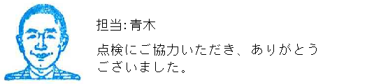 コメント