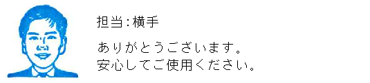 コメント