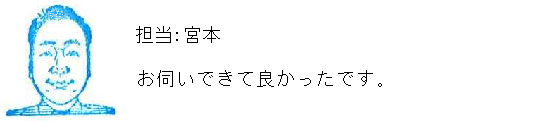 コメント