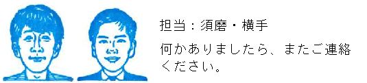 コメント