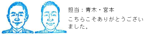 コメント