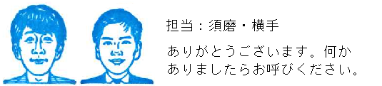 コメント